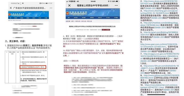 ISO三体系是企业的万金油(招标必看)