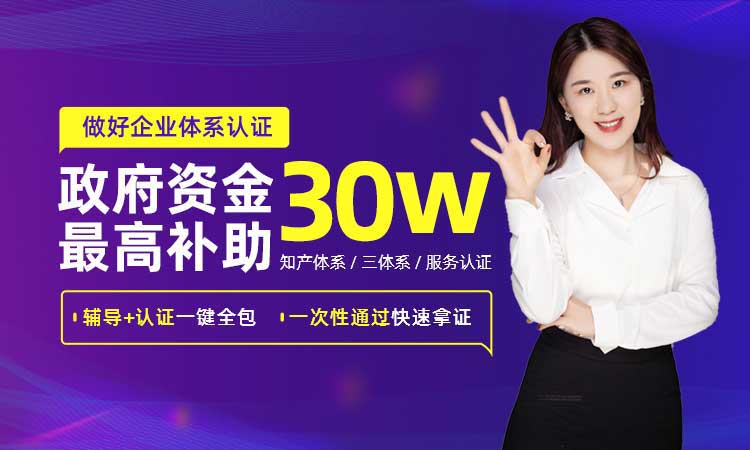 关于重庆ISO9001有哪些热门问题
