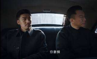 太豪横了!“豪横”已经被申请商标,速度惊人