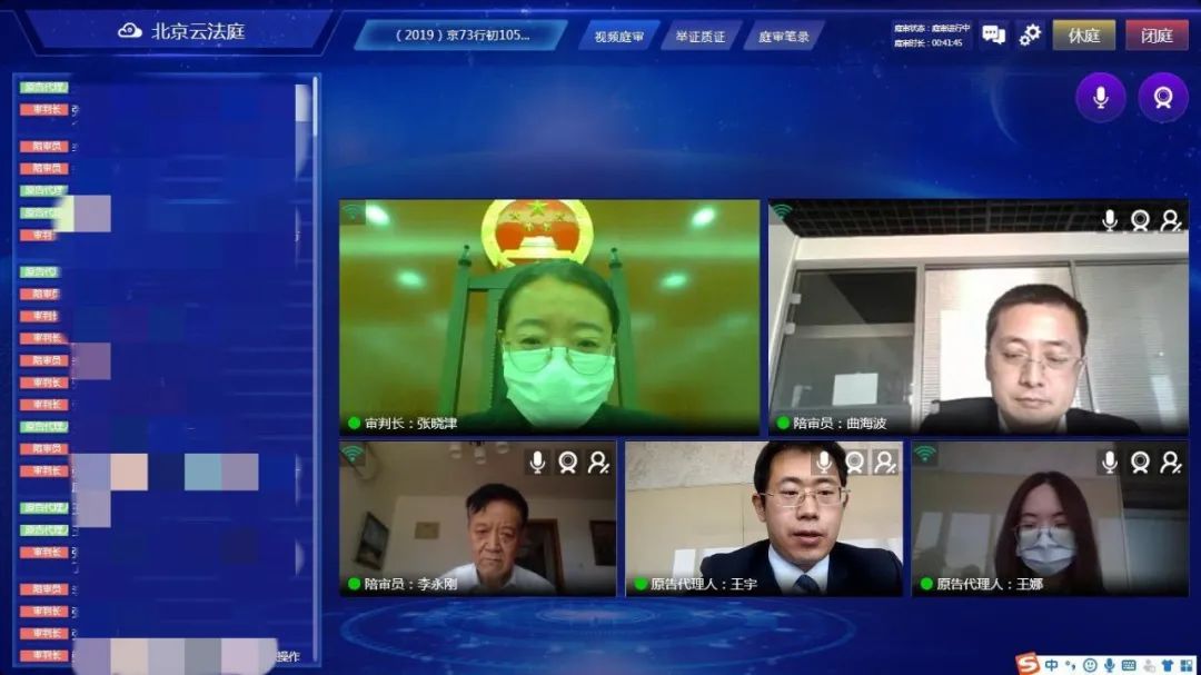 “特種兵”商标注册是否具有不良影响?