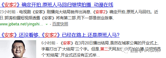无一幸免!“安家”、“房似锦”、“徐姑姑”商标遭抢注!