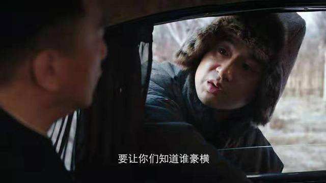 太豪横了!“豪横”已经被申请商标,速度惊人