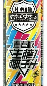 “特種兵”商标注册是否具有不良影响?