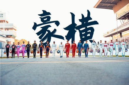 太豪横了!“豪横”已经被申请商标,速度惊人