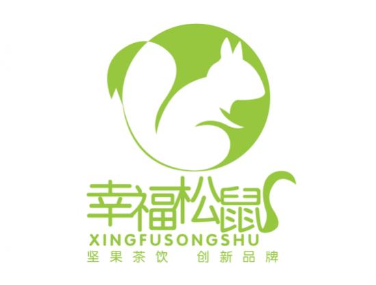 三个理由,愿花2亿买断幸福松鼠商标!竟然只为卖坚果茶饮!