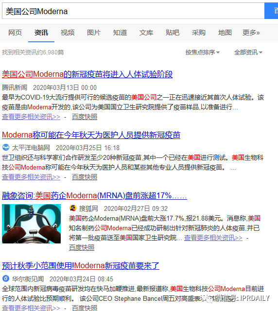 有人申请“中国病毒”“武汉病毒”商标?@美国专利商标局:请驳回!
