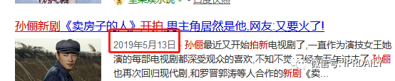 无一幸免!“安家”、“房似锦”、“徐姑姑”商标遭抢注!
