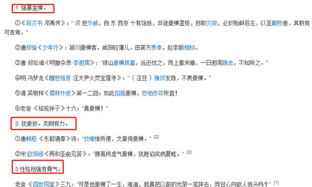 20天内被申请300多件,这到底是什么样的商标?