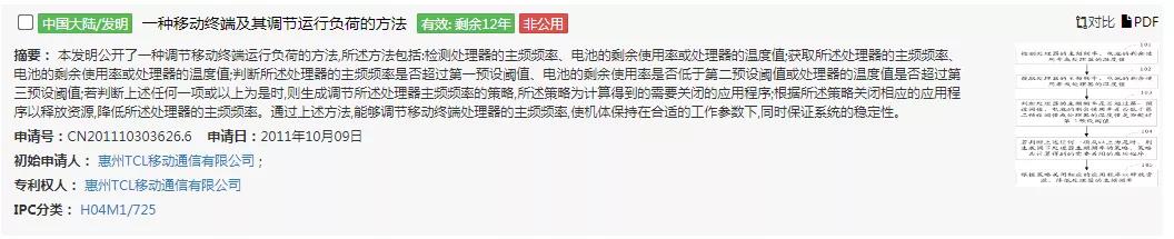 苹果全美赔款5亿美元,专利流氓接力碰瓷,2020年开局就是大危机!
