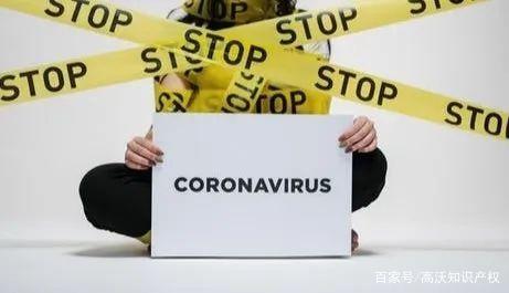 新冠病毒“COVID-19”在美国被抢注商标,已有涉及武汉的争议商品