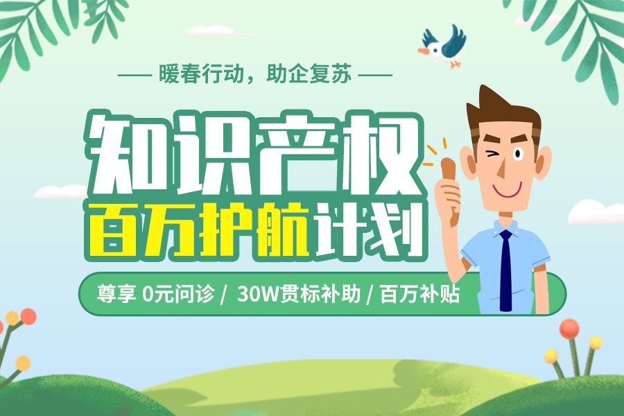 2019年中国专利和商标质押金额达1515亿元，知产市场潜力巨大