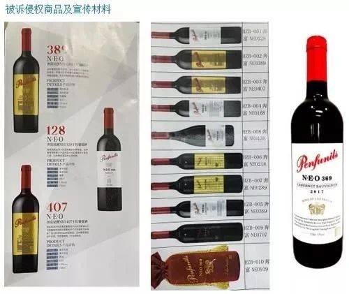 葡萄酒商标遭抢注,索赔100万获法院支持
