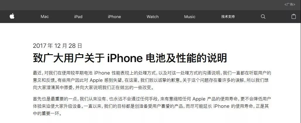 苹果全美赔款5亿美元,专利流氓接力碰瓷,2020年开局就是大危机!
