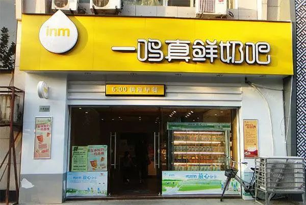 搜索“一鸣”却出现其他招商链接|流量被截胡,维权获赔205w