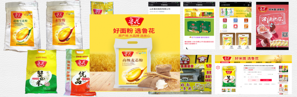 傍名牌搭便车 德州一面粉厂取名“鲁花”侵权被判赔一百万