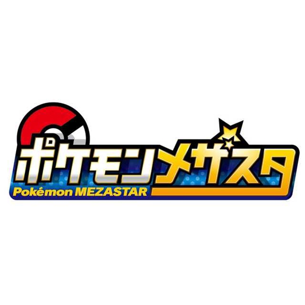 任天堂注册宝可梦新商标《宝可梦Mezastar》