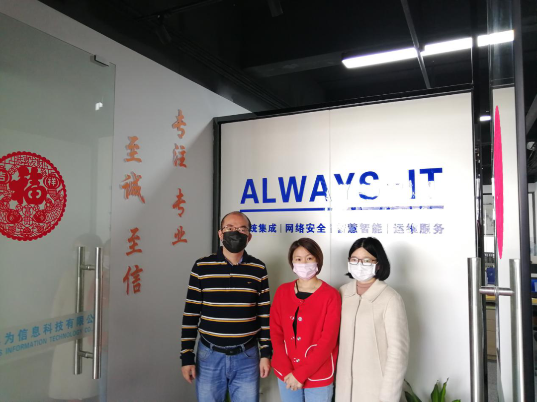 祝贺厦门奥为科技通过ISO认证审核