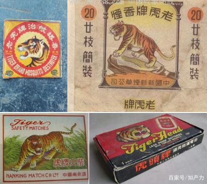 乐虎英文商标被喜力宣告无效:两虎相争,必有一伤