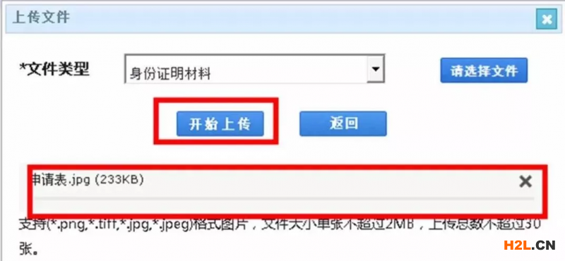 收藏！2020年专利费减备案最新提交流程来了！