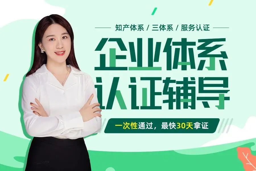 祝贺厦门奥为科技通过ISO认证审核