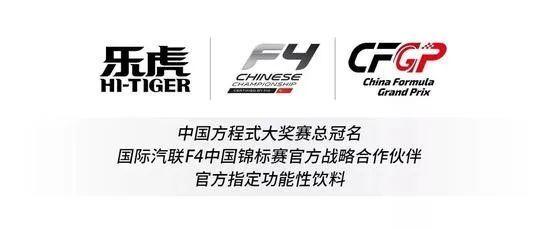 乐虎英文商标被喜力宣告无效:两虎相争,必有一伤