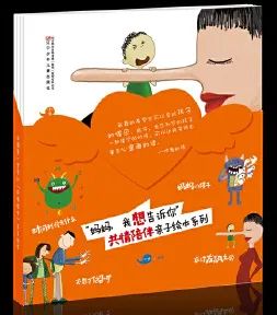 亲子绘本上使用“共情陪伴”构成商标性使用，法院二审改判赔偿6万余元