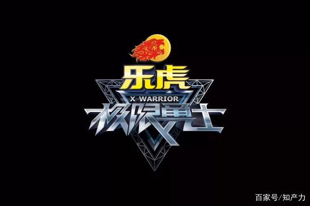 乐虎英文商标被喜力宣告无效:两虎相争,必有一伤