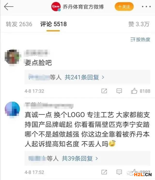 知识产权有多重要?这些败诉的“国货”,敲响了警钟