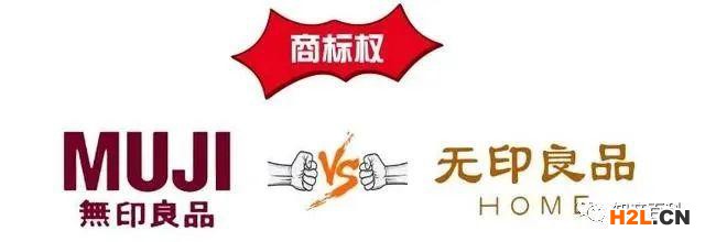 知识产权有多重要?这些败诉的“国货”,敲响了警钟