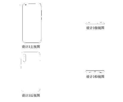 小米屏下摄像头手机外观设计专利曝光,外型与小米9相似