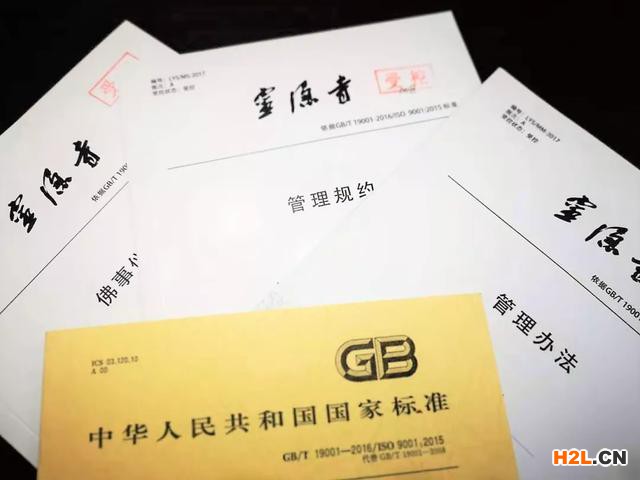 灵隐寺通过ISO9001认证,网友问了10个问题...