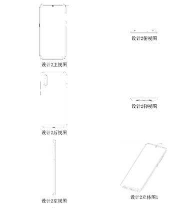 小米屏下摄像头手机外观设计专利曝光,外型与小米9相似