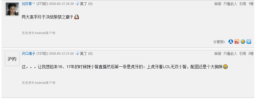 快手起诉抖音商标侵权,索赔500万
