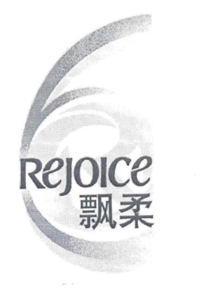 够自信!在“装饰织品”上注册“飘柔”,结果……