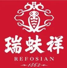 中华老字号“瑞蚨祥” 陷入商标权纠纷