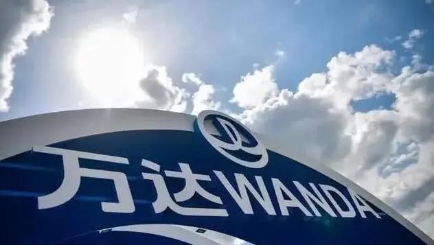 万达起诉“版权狂魔”迪士尼侵权!称《旺达幻视》侵犯Wanda商标