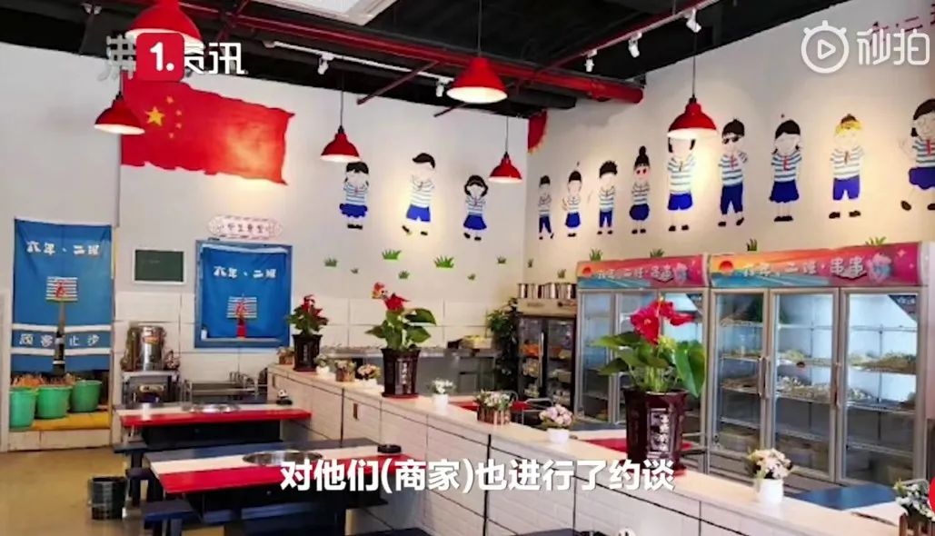 红领巾作店铺商标?不正当使用少先队标志标识,决不姑息