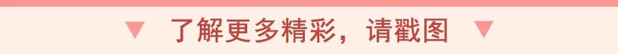 红领巾作店铺商标?不正当使用少先队标志标识,决不姑息