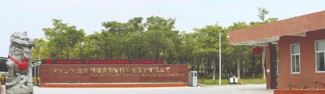老牌上市企业安麟智能通过知识产权贯标认证