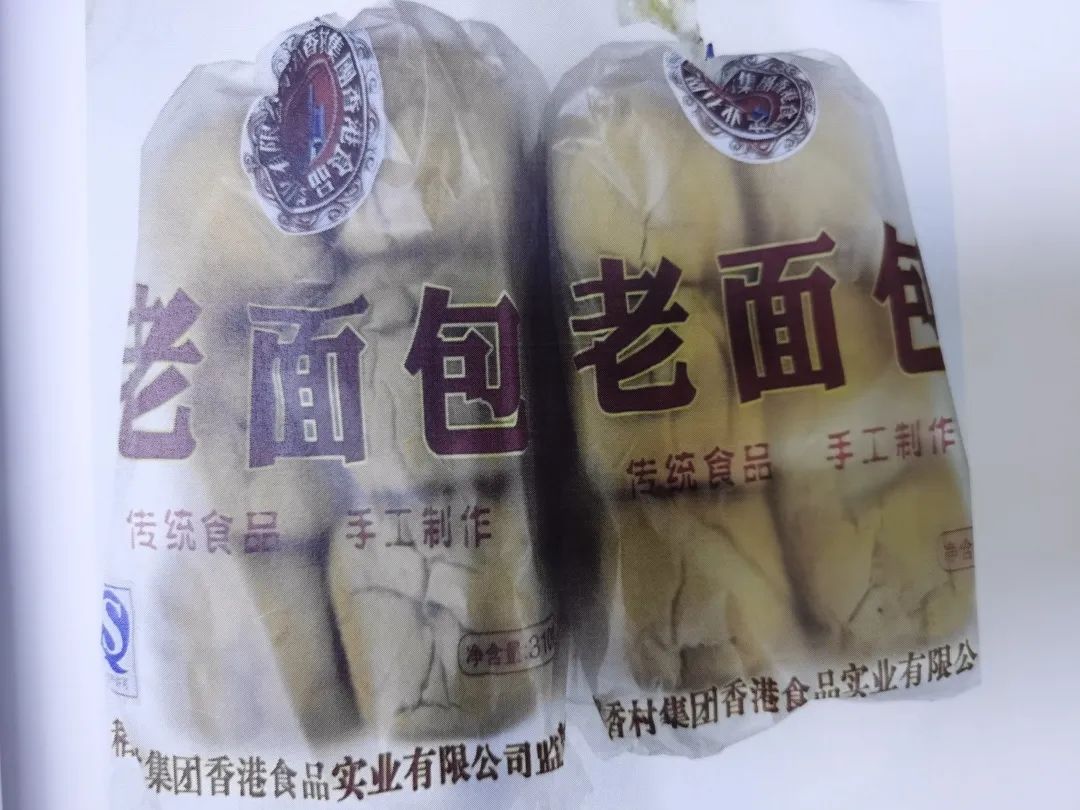 “稻香村”出现在他人食品包装袋上,该如何维权?
