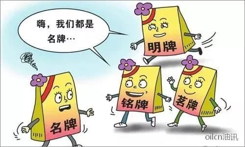 “鲤鱼”菜籽油打赢商标侵权官司,获赔十万!