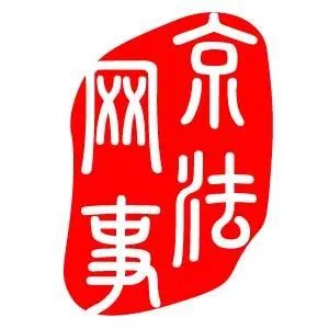 擅用“三一”商标及字号,判赔三百万!