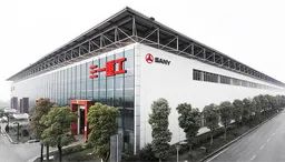 擅用“三一”商标及字号,判赔三百万!