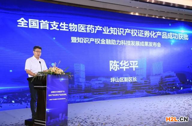 总规模10亿 ! 全国首支生物医药产业知识产权证券化产品成功获批