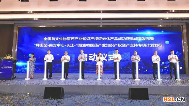 总规模10亿 ! 全国首支生物医药产业知识产权证券化产品成功获批