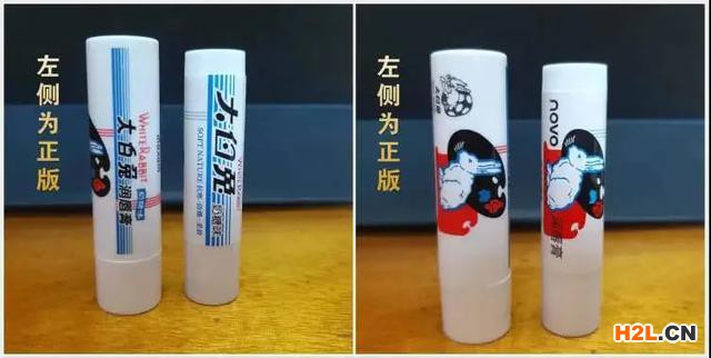 “大白兔”还是“人白免”?小心买到山寨版大白兔唇膏!