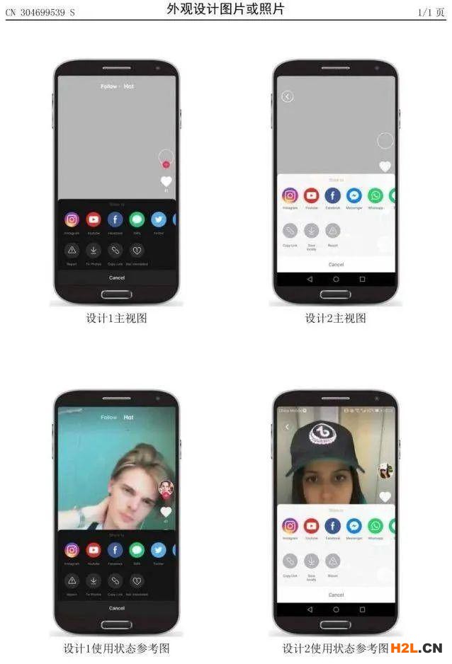 企业如何保护GUI外观设计专利?