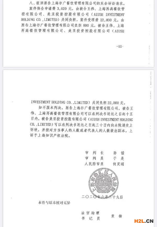 两家“耳光馄饨”究竟谁是正宗?