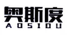 奥斯度,第28类运动器材类 商标转让推荐