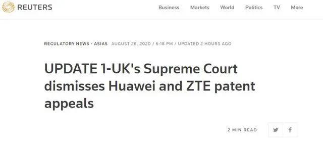 华为中兴败走英国最高法,以后专利费率要由英国法官定?